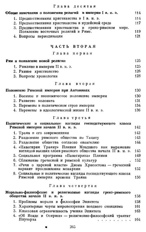 p0260