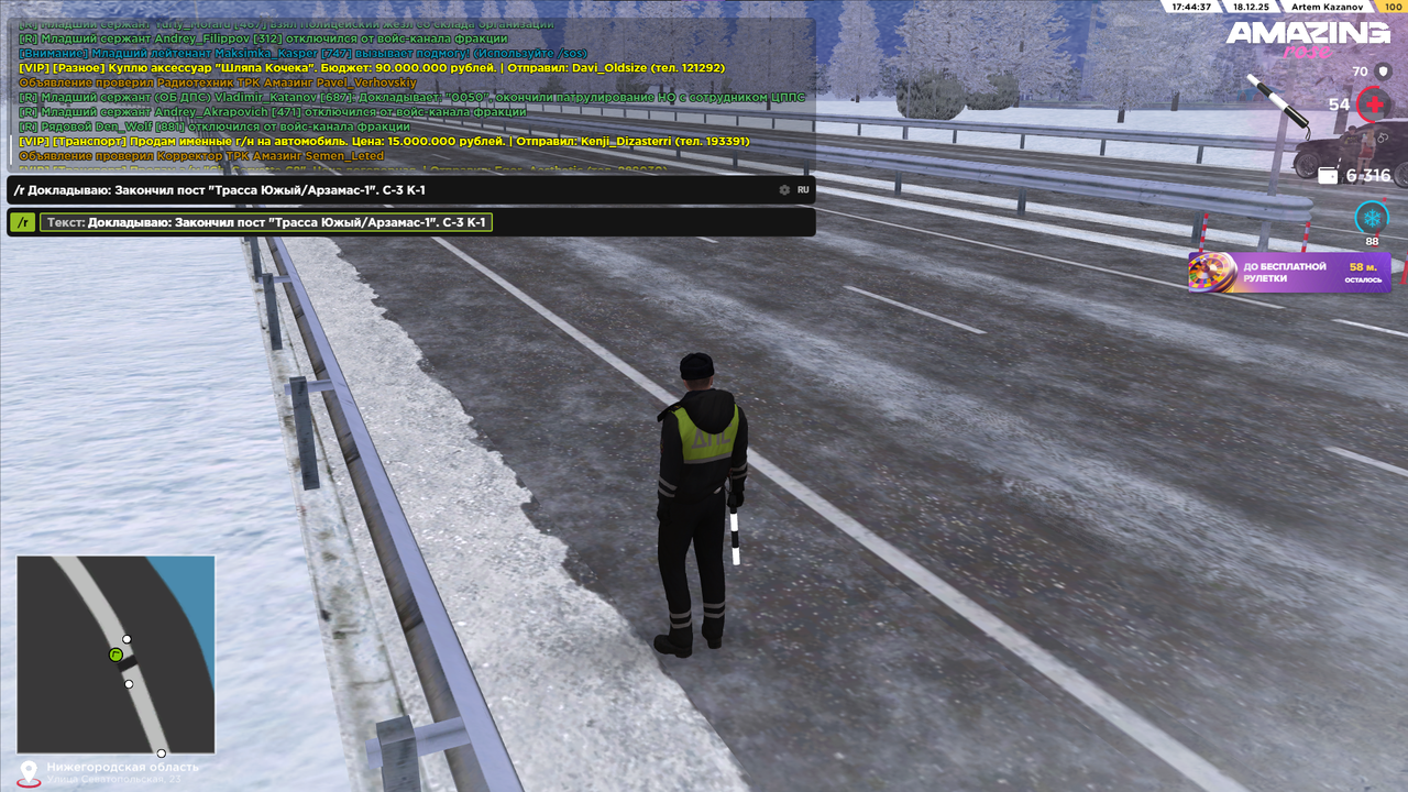 IMG 20251220 173320 947