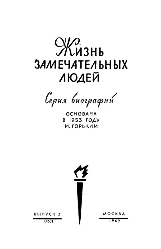 p0002