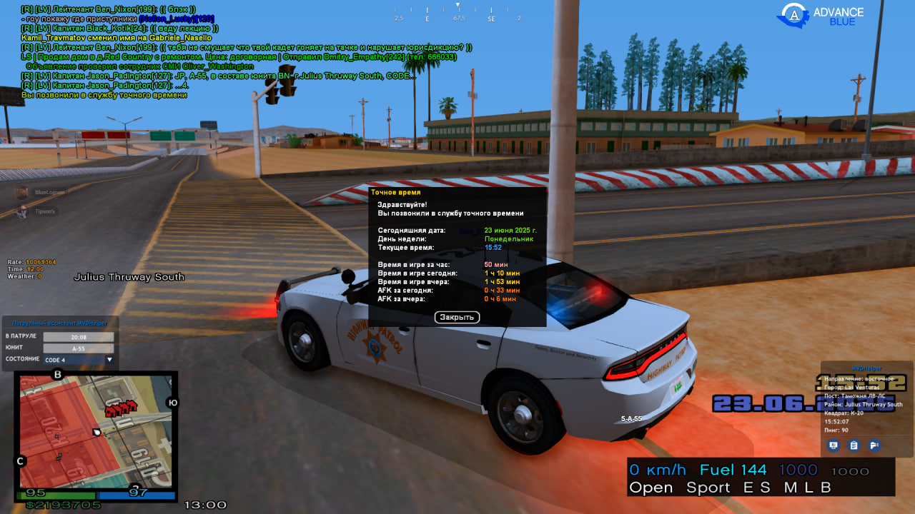 photo_2025-06-23_16-38-40 (2)