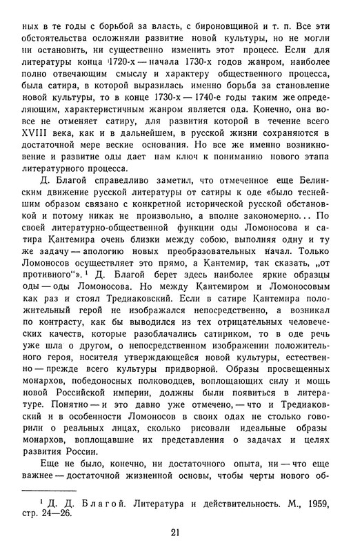1963-pdf-io-23