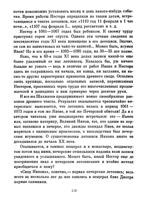 p0149