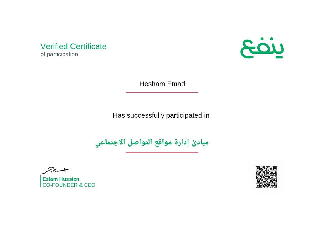 Certificate 35