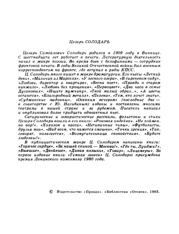 1983-41-page-0004