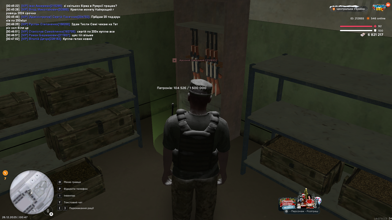 Знімок екрана (3311)