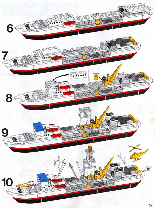 TS-45_BarcoExplotacionPetrolifera18