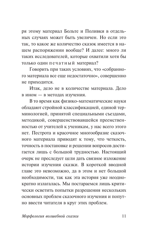 ASE000000000868521-11