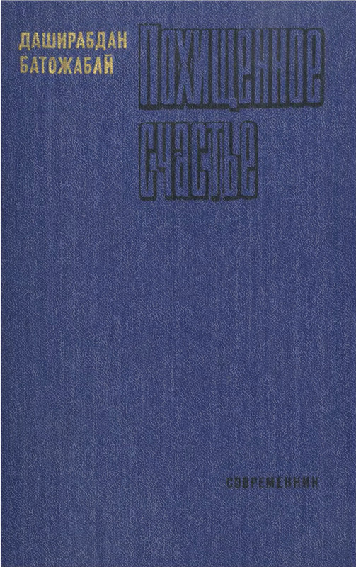 p0001