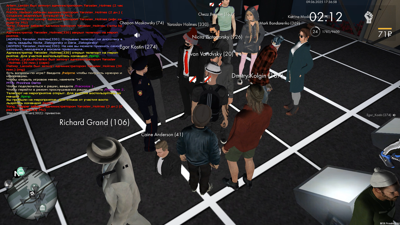 Снимок экрана (3863)