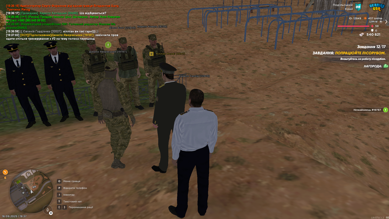 UKRAINE GTA 16.09.2025 19_37_09