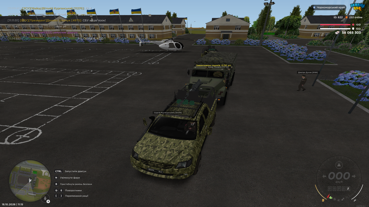 Grand Theft Auto San Andreas Screenshot 2026 10 18 11 15 29 51