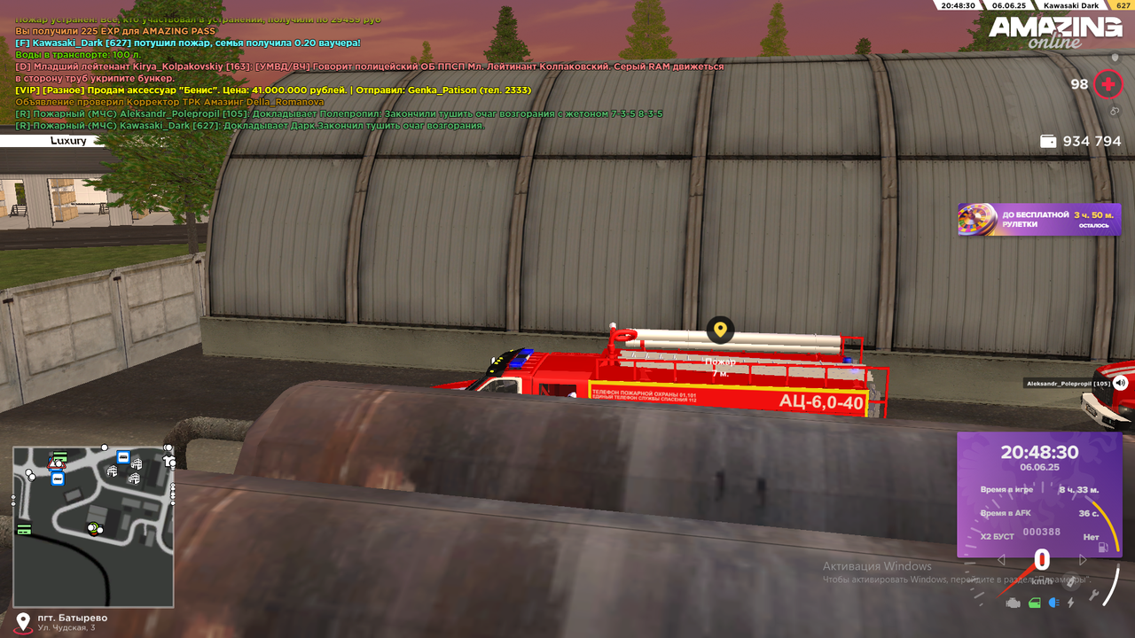 окончание очага 4