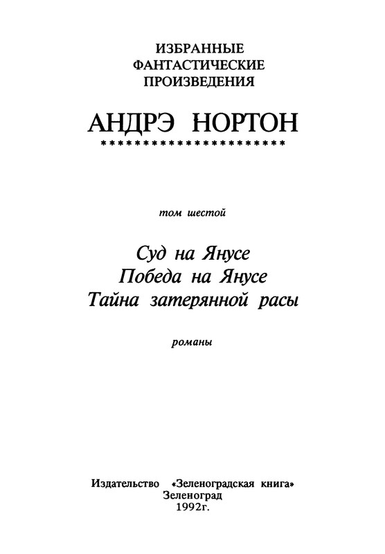 p0003