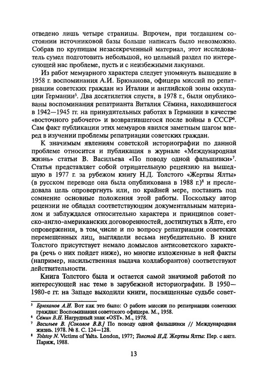 p0011