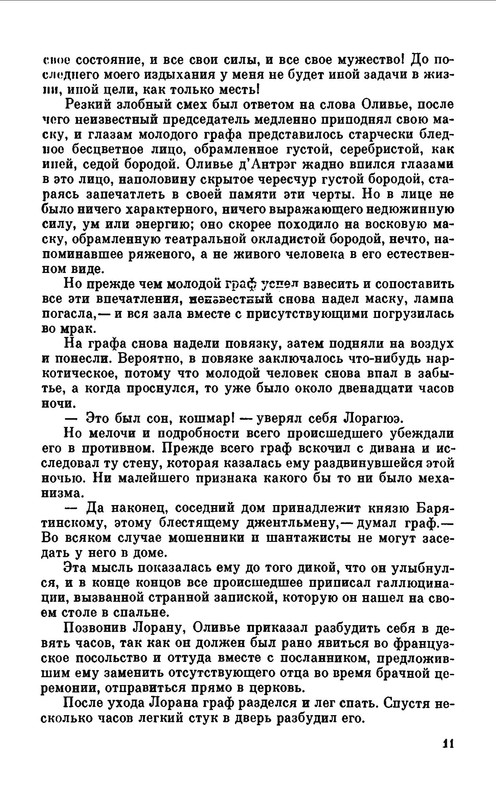 p0014