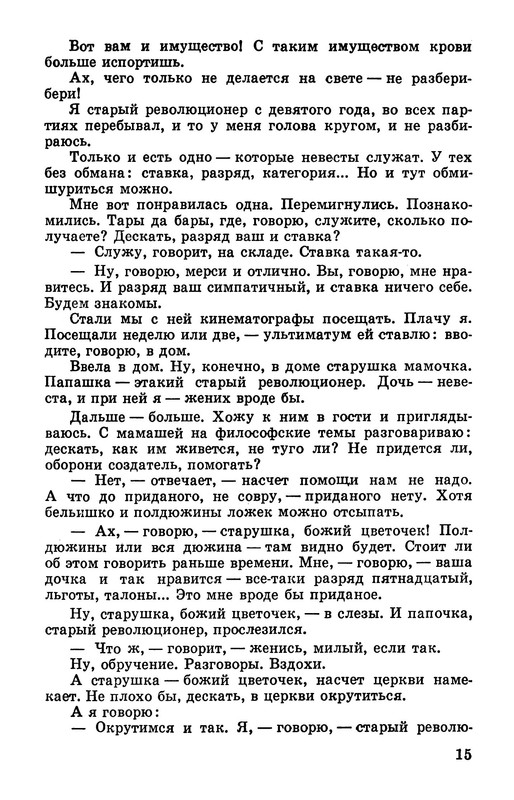 p0017