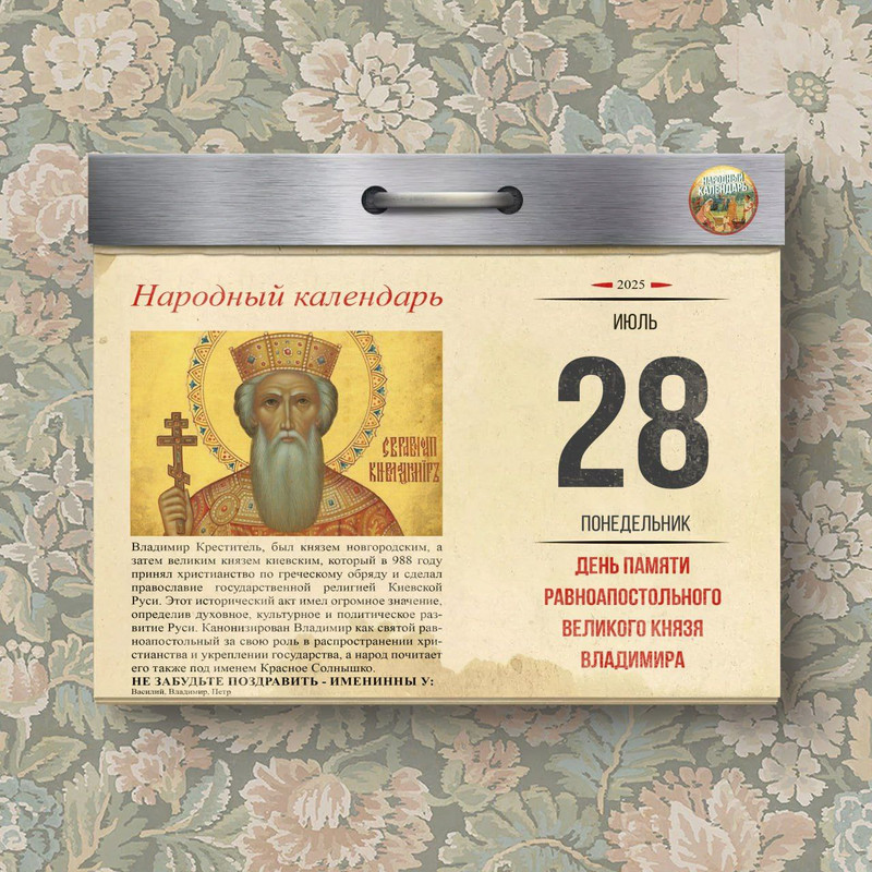 [Изображение: photo-2025-07-28-08-11-23.jpg]