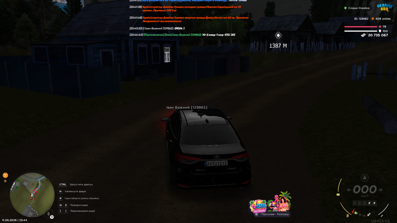 UKRAINE GTA 11 08 2026 23 44 41