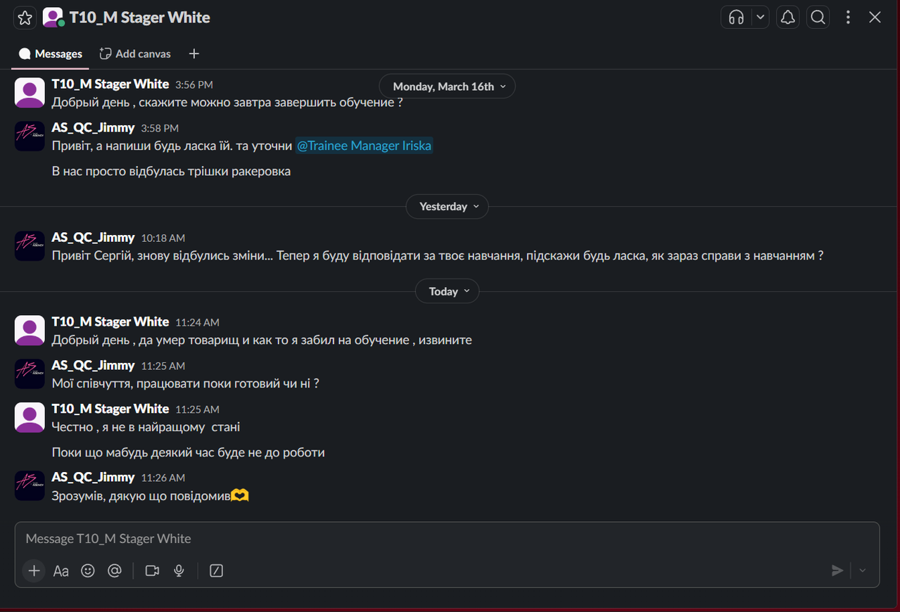 Знімок екрана 2026 03 19 112649