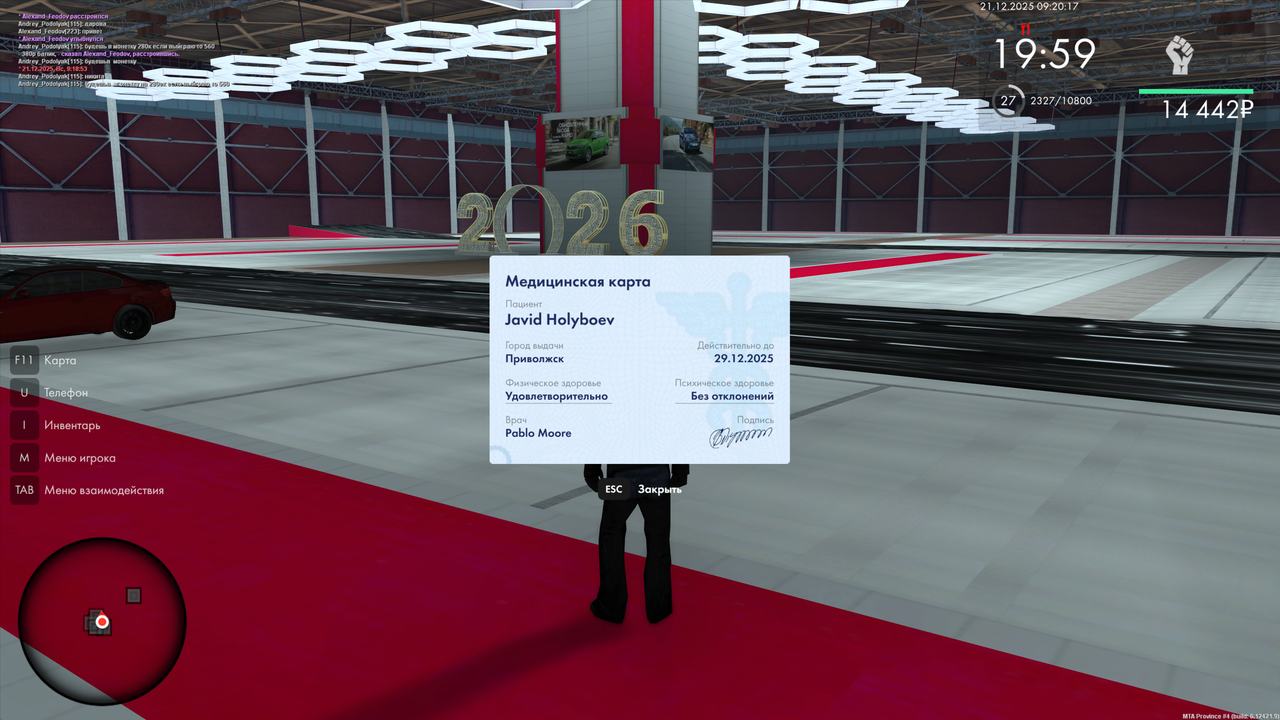 mta screen 2025 12 21 09 20 17