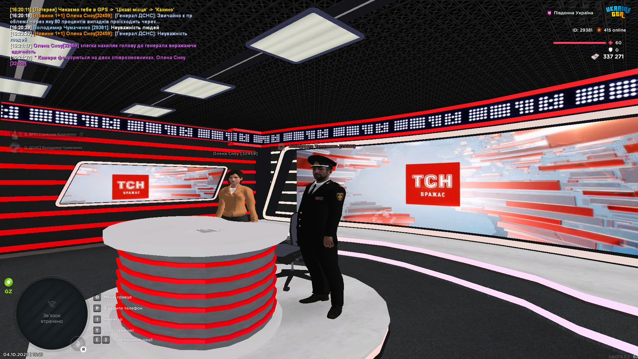 Снимок экрана (4246)