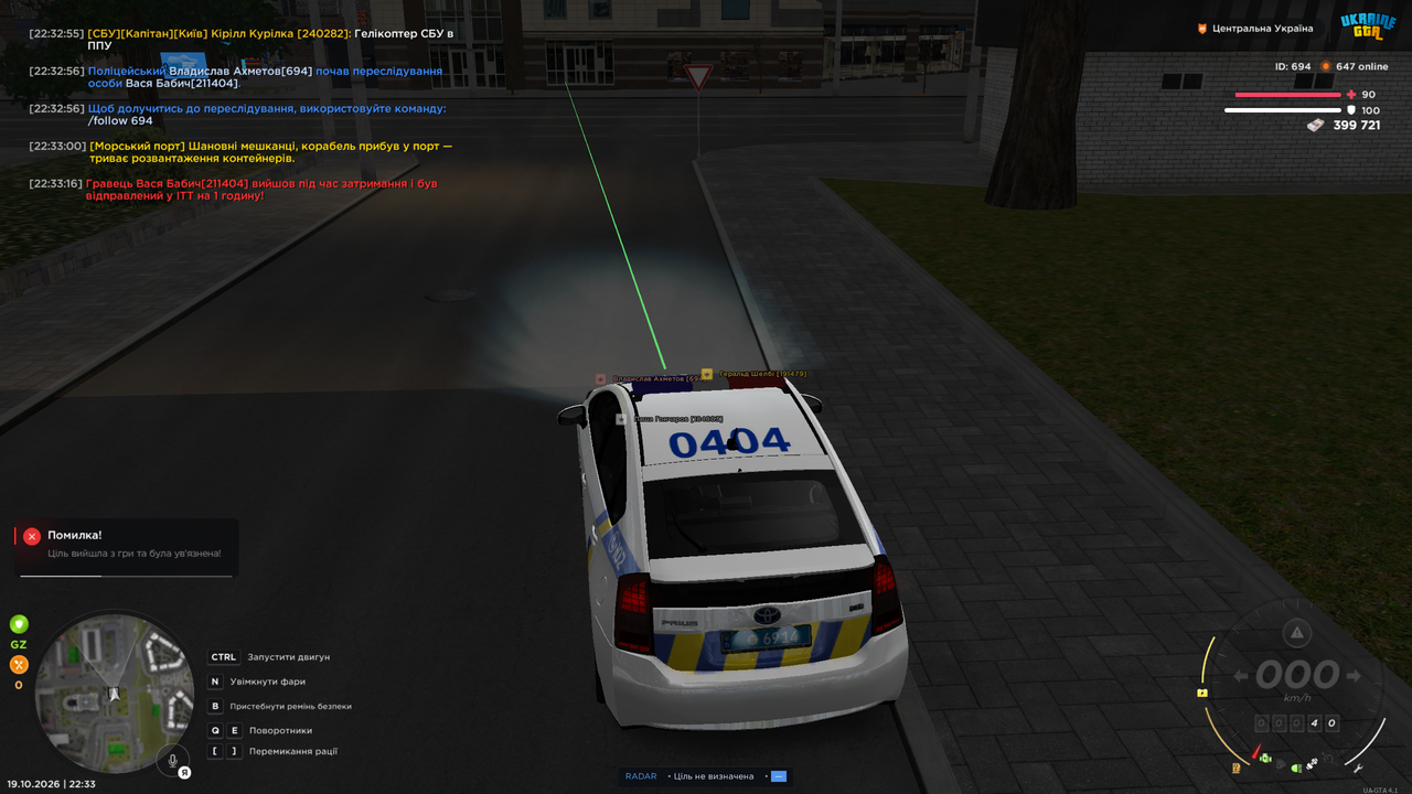 Grand Theft Auto San Andreas Screenshot 2026 10 19 22 33 18 69