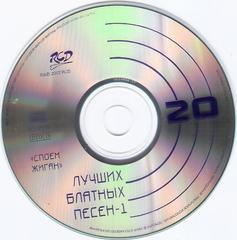 сканирование0008