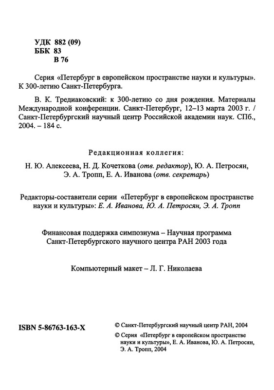 p0005