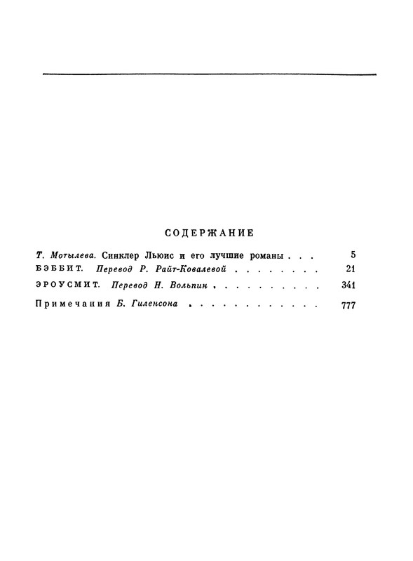p0830