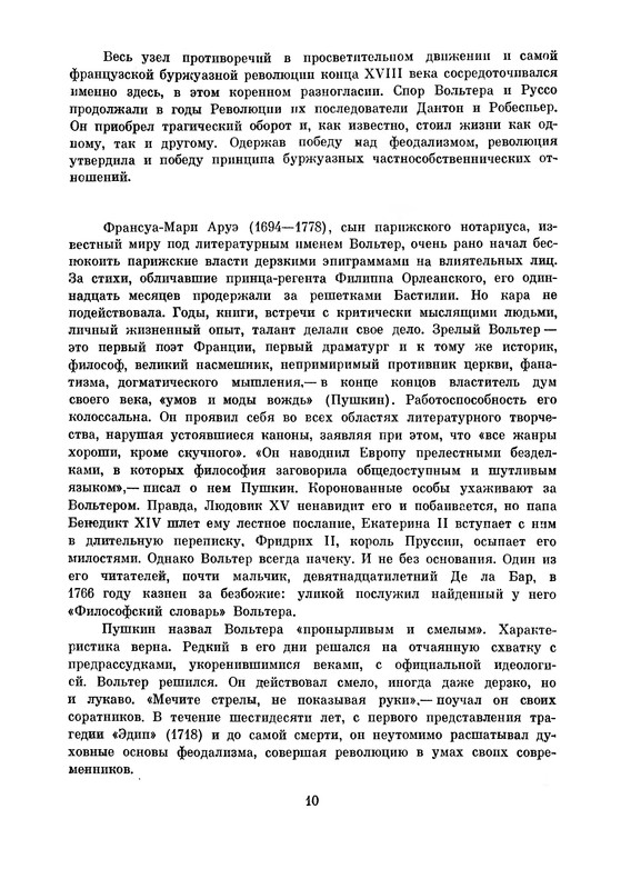 p0013
