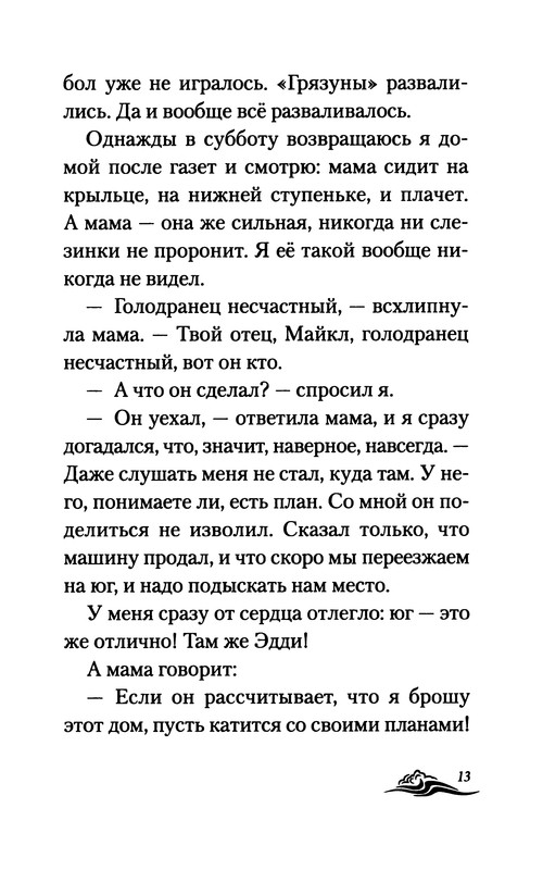p0014