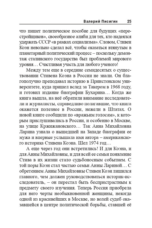 2008-page-0025