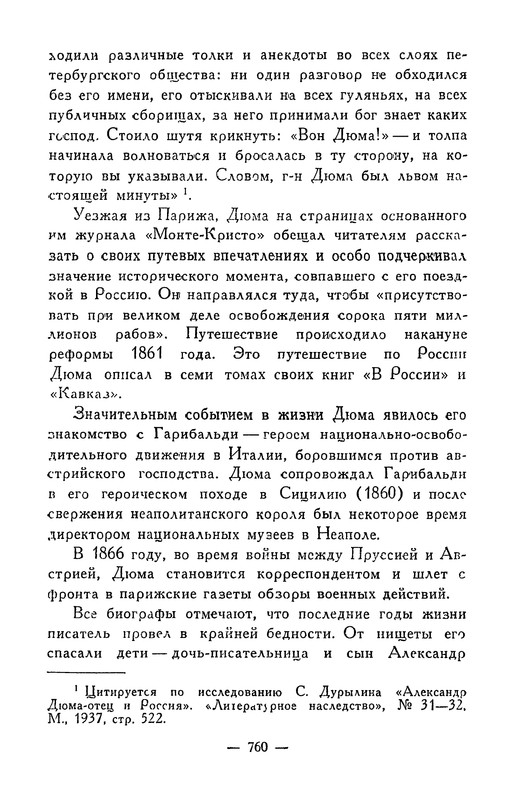 p0762