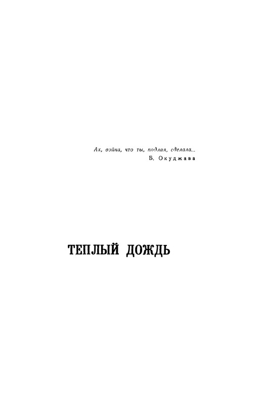 p0092
