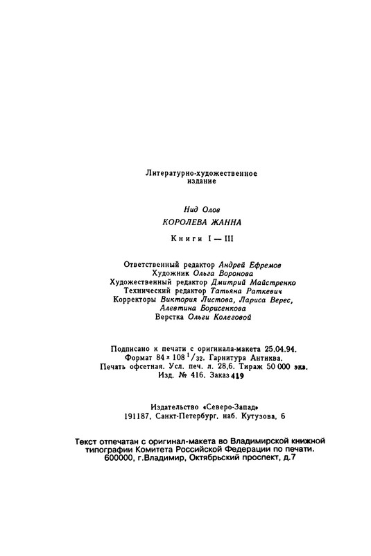 p0546
