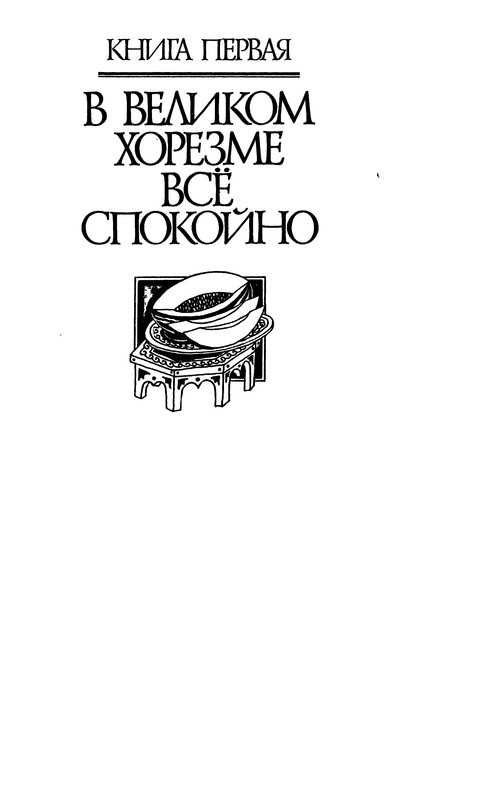 p0011