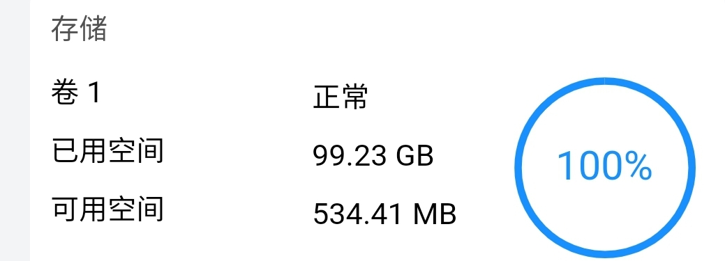 Screenshot_20241111_125243_TNAS mobile