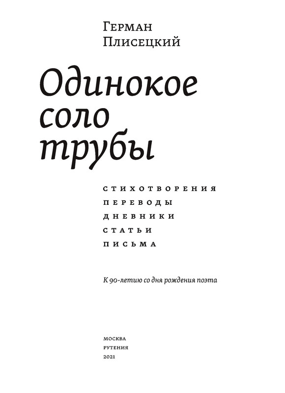 p0004