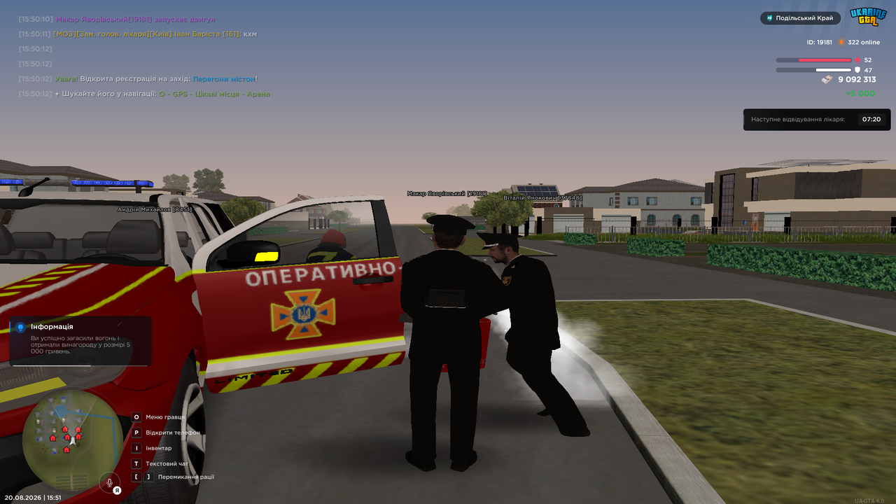 UKRAINE GTA 20 08 2026 15 51 09
