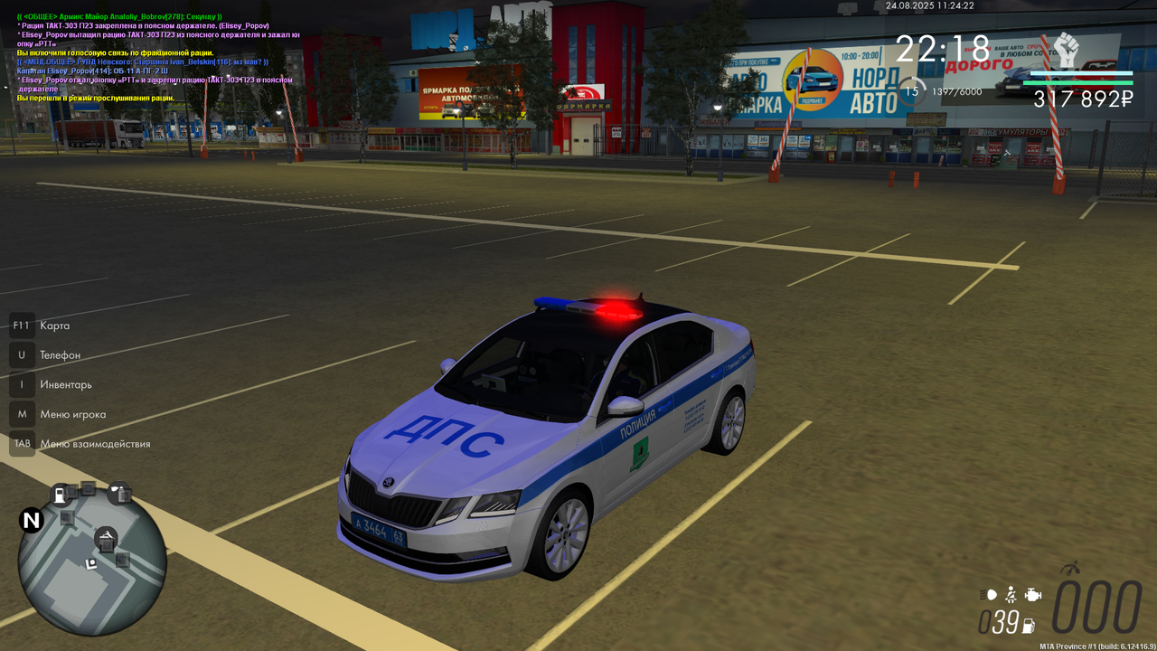 Снимок экрана (3868)