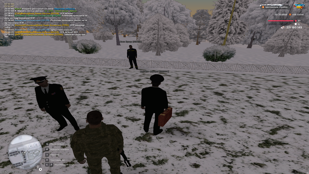 Grand Theft Auto San Andreas Screenshot 2026 02 25 17 59 24 58