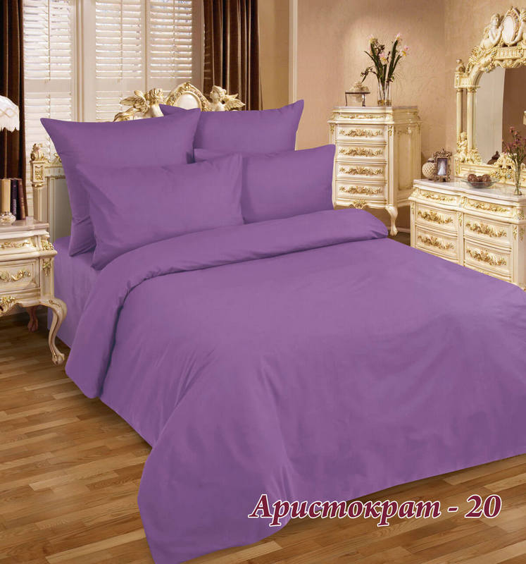 Аристократ-20