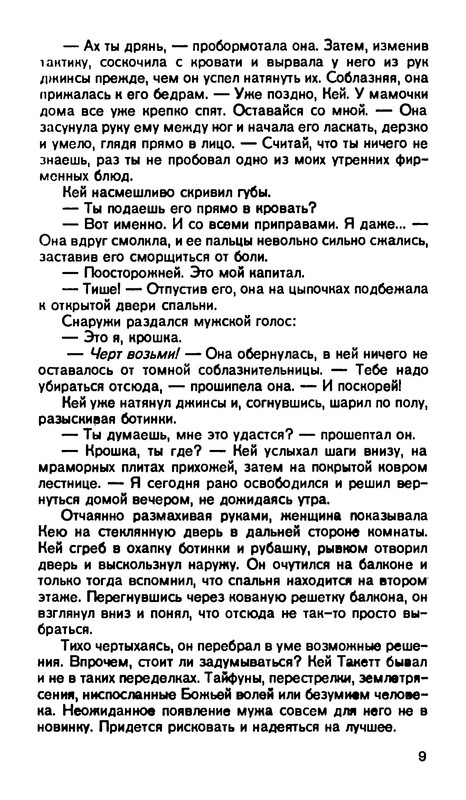 p0011