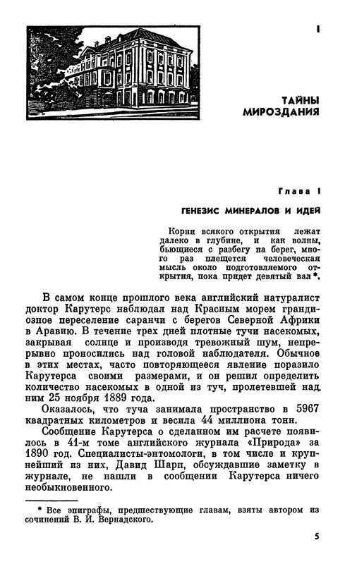 p0005