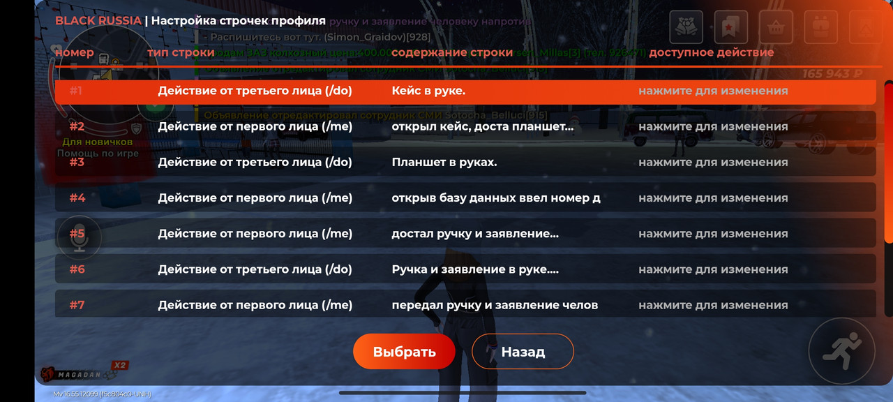 Screenshot 2026 01 06 21 18 13 771 com launcher brgame