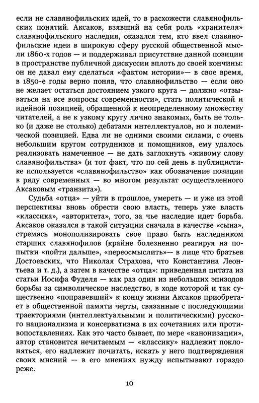 p0012