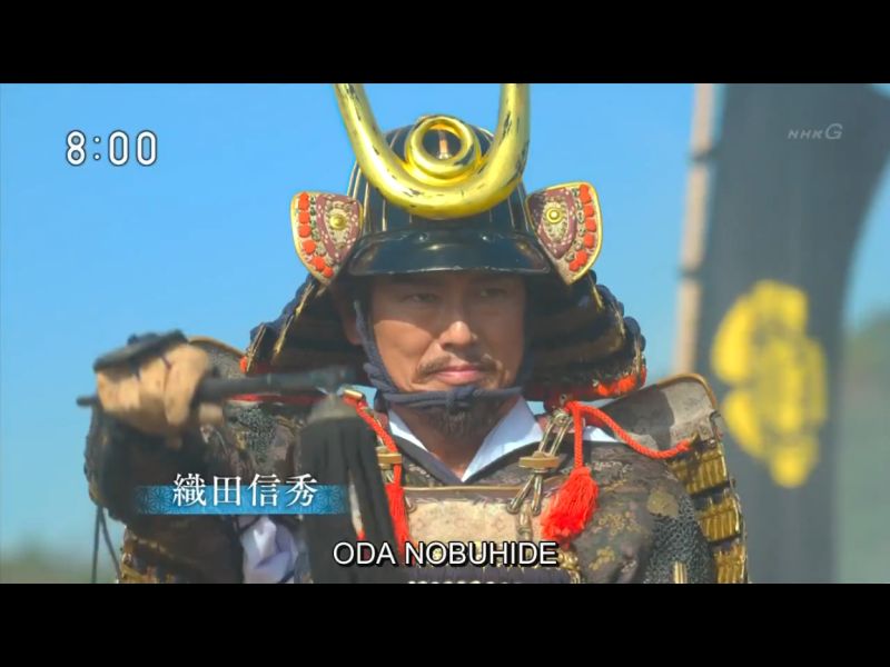 1547-a5-Kanoguchi-bitka-59-kirin-2020-ep-02