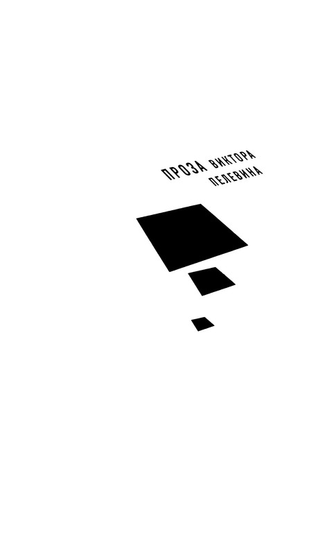 p0003
