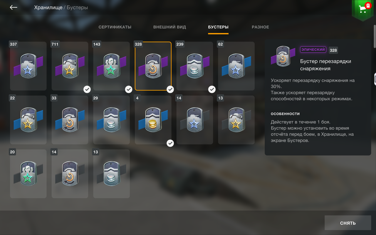 Screenshot 20260224 192601