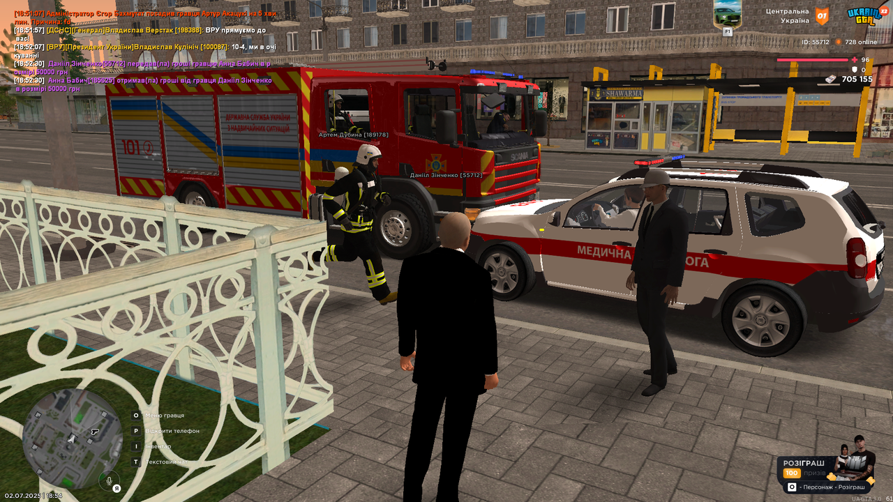 Grand Theft Auto  San Andreas Screenshot 2025.07.02 - 18.54.58.02